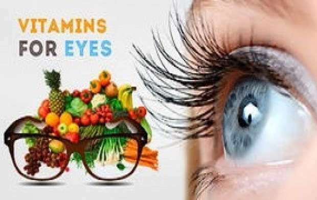 غذاهای مفید برای سلامتی چشم