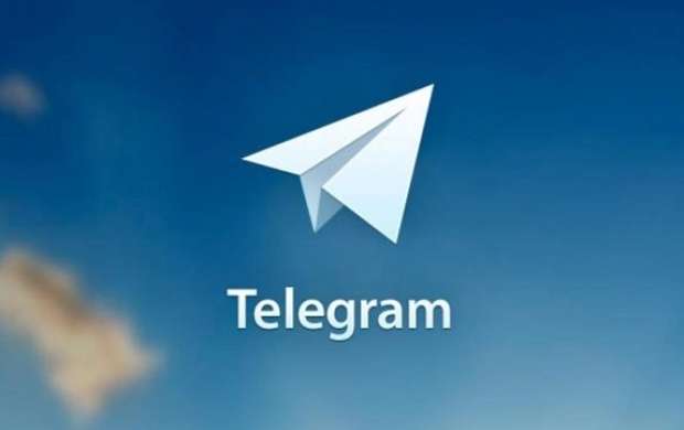 آغاز کوچ مسوولان از تلگرام