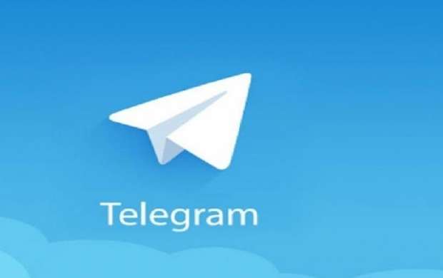 ایران به انحصار تلگرام پایان می دهد