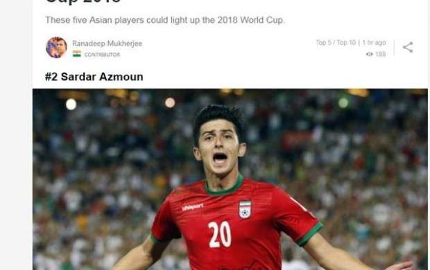 ستاره فوتبال ایرانی جزو 5 بازیکن برتر آسیا