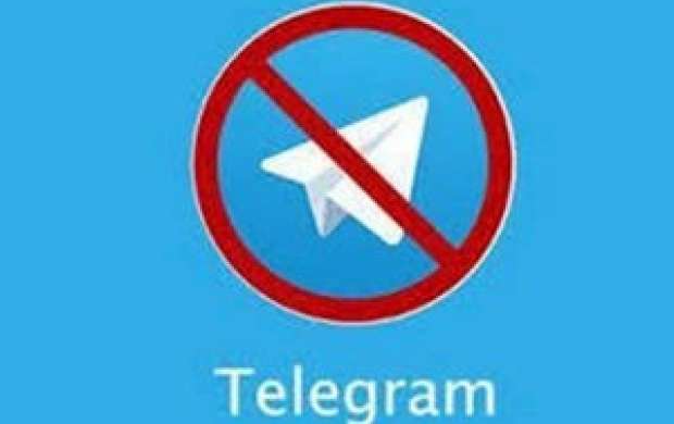 ۶ ویژگی‌ تلگرام برای امنیت تبهکاران و تروریست ها