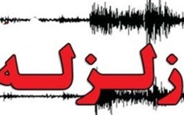 زلزله ۴ ریشتری نجف‌شهر کرمان را لرزاند