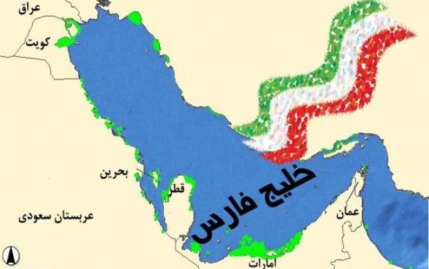 چه کسی اولین بار نام خلیج فارس راتحریف کرد؟