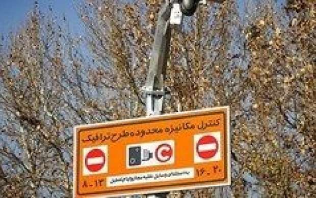 با مسئولیت جدید شهرداری تهران آشنا شوید