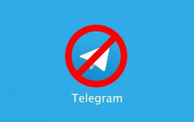 فوری/دستور قضایی مسدودسازی تلگرام صادر شد