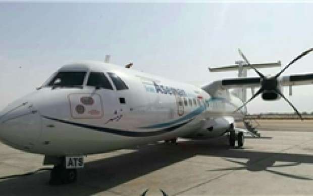 هواپیمای ATR نقص فنی نداشت