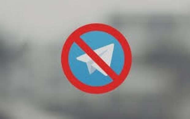 ۷ نکته درباره فیلترینگ تلگرام