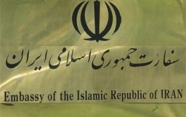 کدام سفارت‌خانه‌های ایران بدون سفیر هستند؟