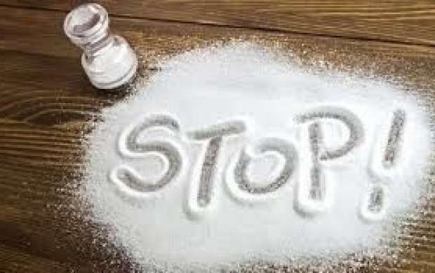 مصرف بی‌رویه نمک چه بیماری‌ را به دنبال دارد؟