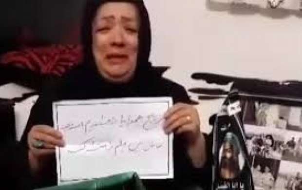ناگفته‌های مادر بهمن ورمزیار از اعدام پسرش