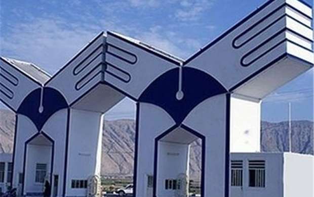 دانشگاه آزاد اسلامی شهر پزشکی ایجاد می‌کند