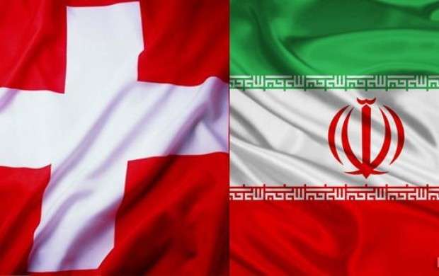 پایان همکاری شرکت‌های سوئیسی با ایران