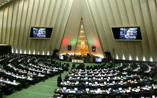 نامه نمایندگان مجلس به ایرانیان خارج از کشور