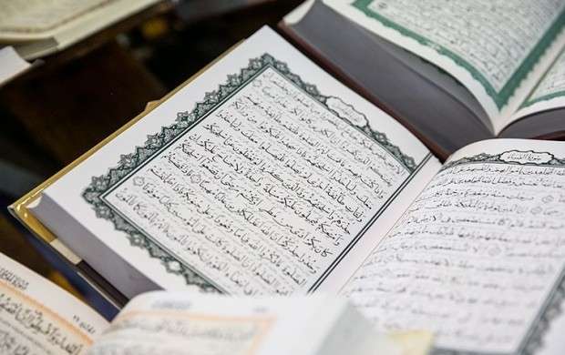 دریافت بیمه تکمیلی با تلاوت یک صفحه از قرآن