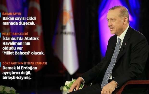 اردوغان: کابینه ترکیه کوچک می‌شود