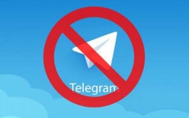 کاهش ترافیک تلگرام پس از فیلترینگ