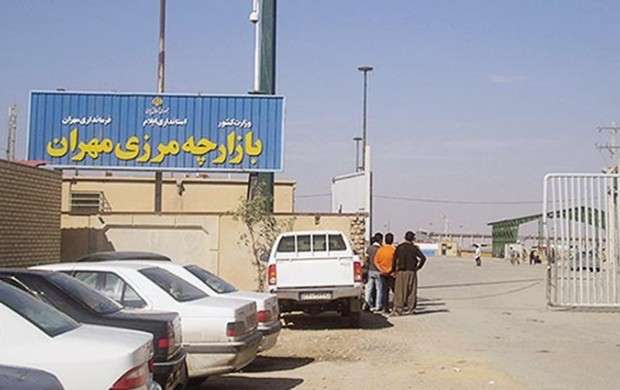 افزایش تبادلات مرزی ایران و عراق