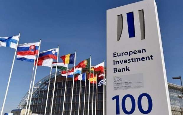 عقب‌نشینی EIB؛ خط بطلان بر برجام اروپایی