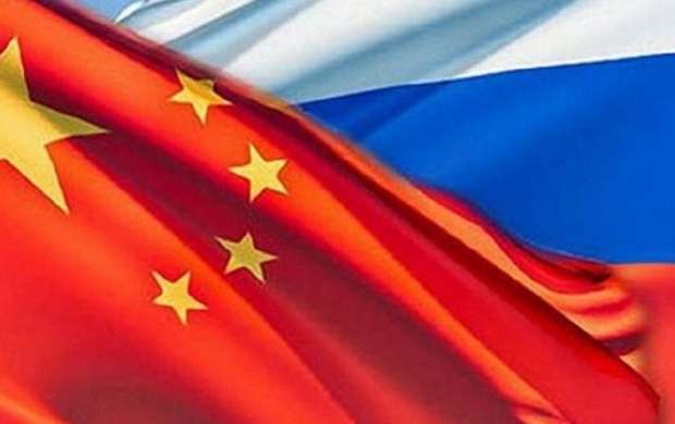 چین و روسیه توافق هسته ای امضا کردند