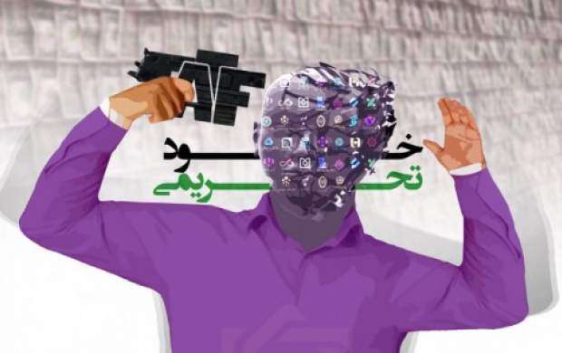 آدرس غلط جدید مدافعان FATF درباره تحریم‌ها