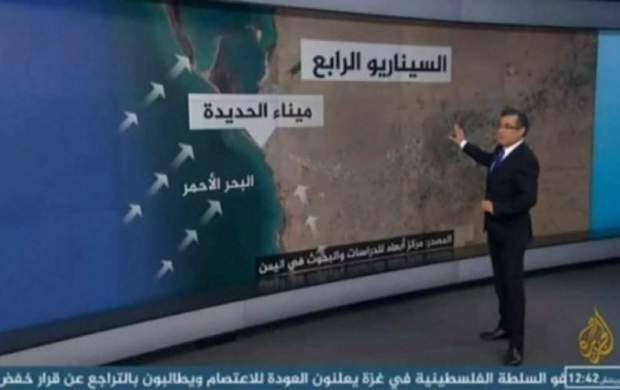 الجزیره هم ادعای ائتلاف متجاوز را تکذیب کرد