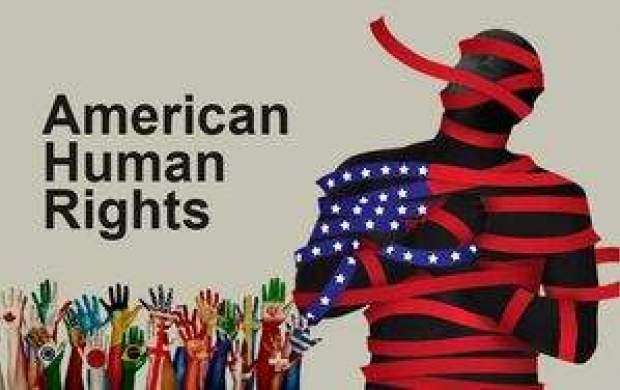 روزگار سیاه حقوق‌بشر در آمریکا
