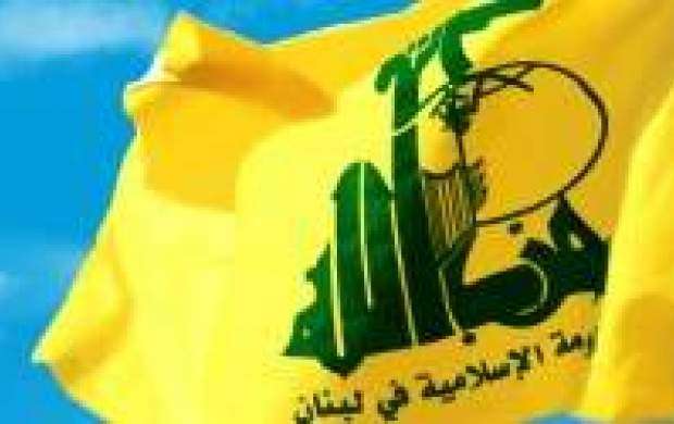 حساب کاربری توئیتر حزب الله مسدود شد
