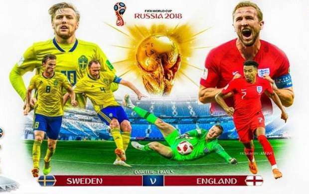 اعلام ترکیب تیم‌های سوئد و انگلیس