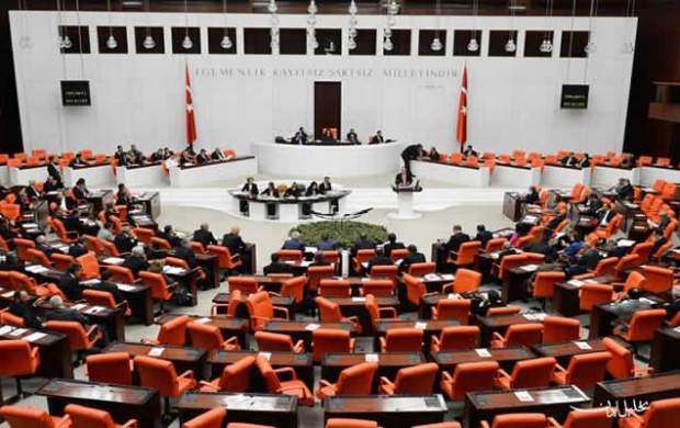 پارلمان ترکیه آغاز به کار کرد