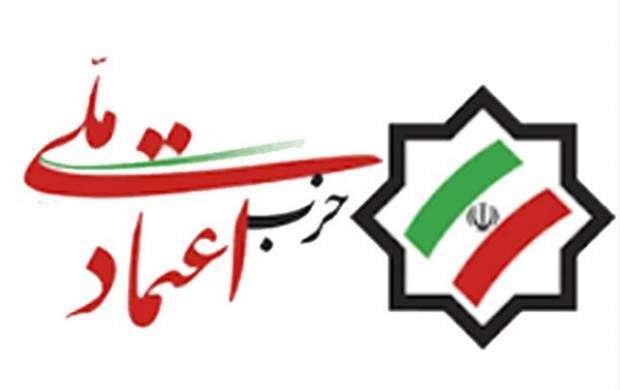 استعفای سریالی اعضای حزب اعتماد ملی