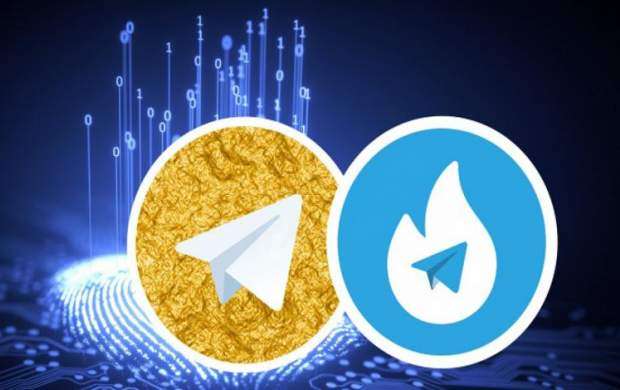 ۳۰ میلیون ایرانی به تلگرام طلایی مراجعه کرده‌اند