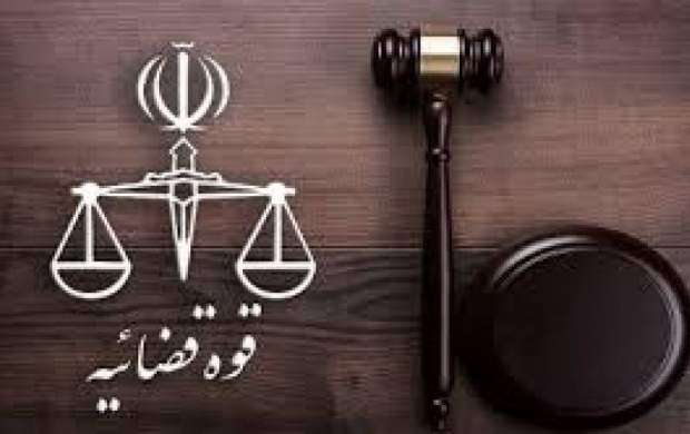 تعقیب قضایی عاملان شهادت ١١ رزمنده سپاه