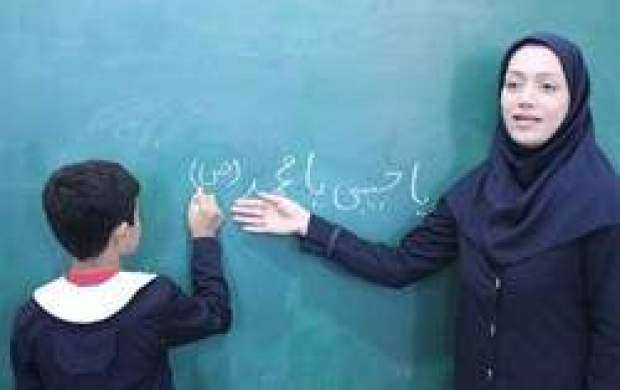 شرایط نقل و انتقال فرهنگیان در تهران اعلام شد