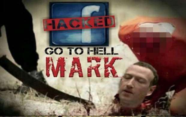 داعش مدعی هک فیس‌بوک شد
