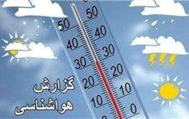 آخرین وضعیت آب و هوایی در استان‌های کشور