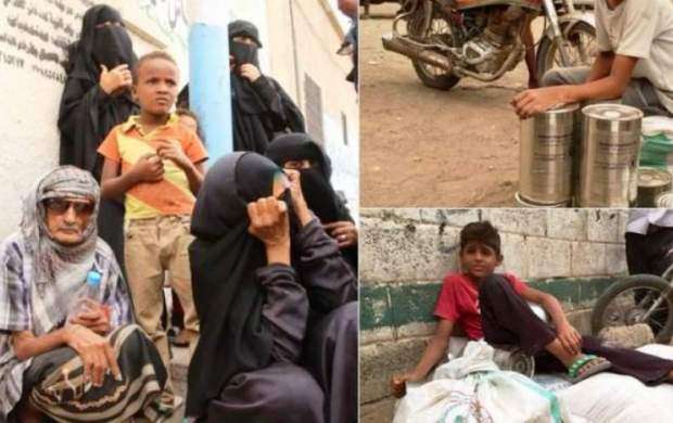 ۱۸ میلیون یمنی امنیت غذایی ندارند