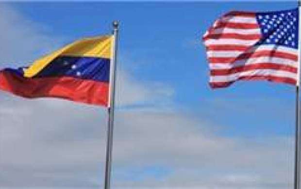 آمریکا می‌خواهد ونزوئلا بشکه نفتش باشد