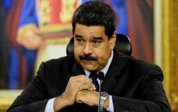 انتقاد شدید ونزوئلا از اتحادیه اروپا