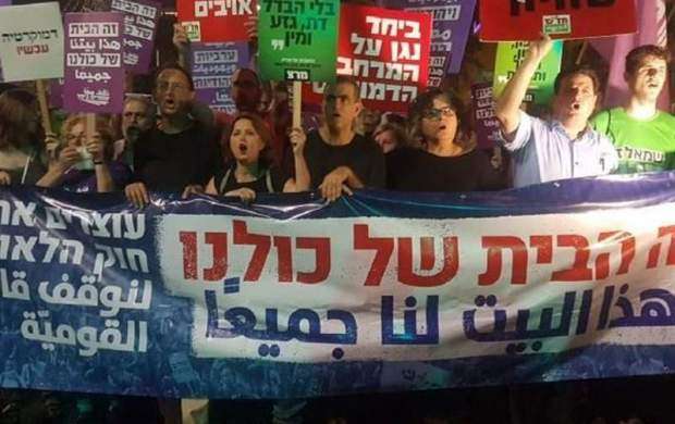 فراخوان تظاهرات علیه قانون نژادپرستانه دولت یهود