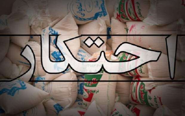 کشف ۱۵۰۰ تن برنج احتکارشده در اصفهان