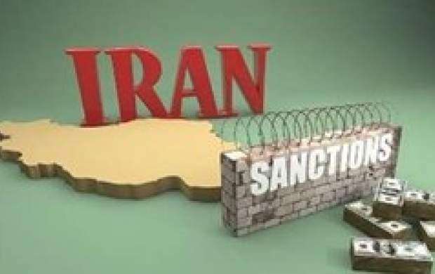 تحریم‌های آمریکا علیه ایران غیرقانونی است