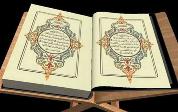 عدم کهنه‌گی آموزه‌های قرآن در بیان امام هادی(ع)