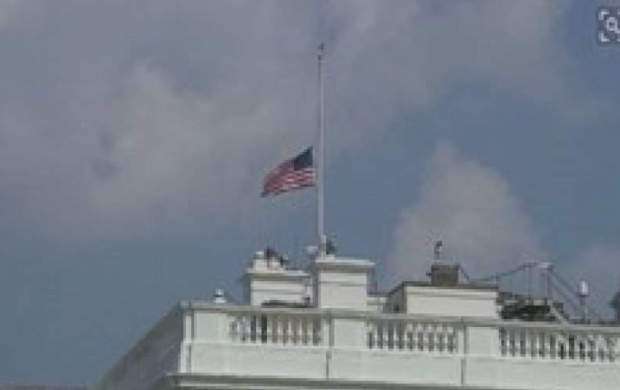 پرچم کاخ سفید برای مک کین به حالت نیمه افراشته درآمد