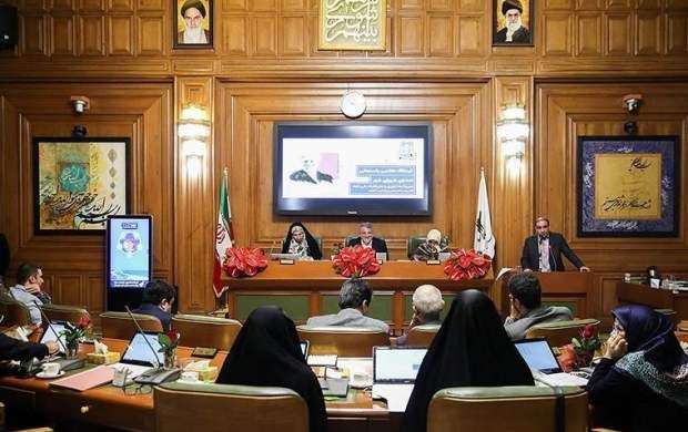 بررسی وضعیت افشانی در جلسه شورای شهر تهران