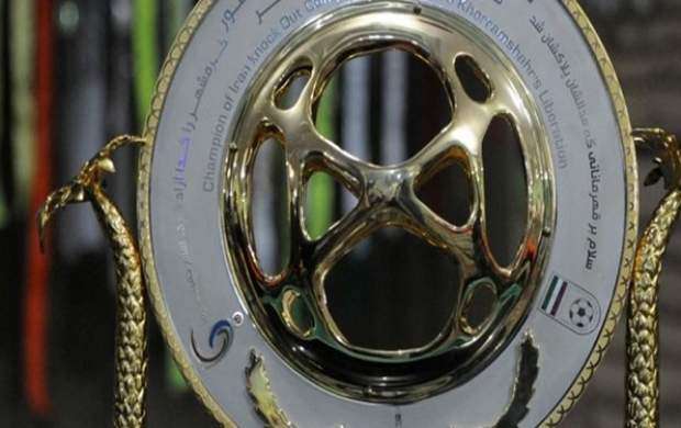 برنامه مرحله یک شانزدهم جام حذفی اعلام شد