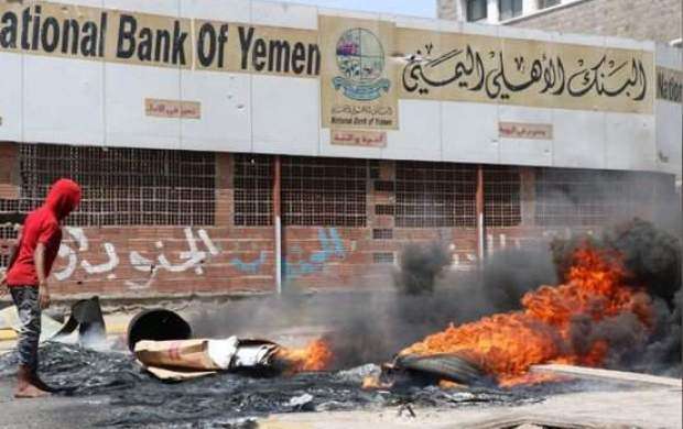 یمنی‌های حامی امارات علیه ملک سلمان شعار دادند