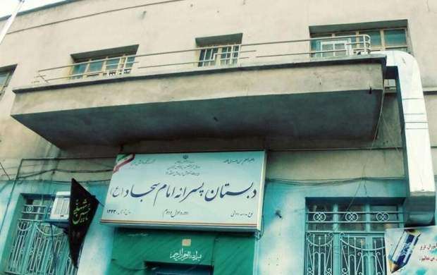 نگرانی از ایمنی ۴۳ درصد مدارس تهران