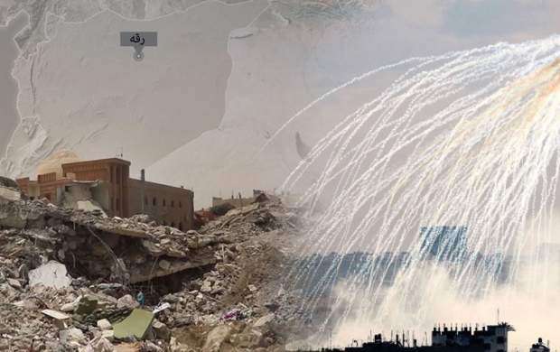 آمریکا با بمب فسفری به «سوریه» حمله کرد