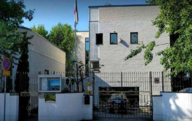 آشوبگران به سفارت ایران در فنلاند حمله کردند