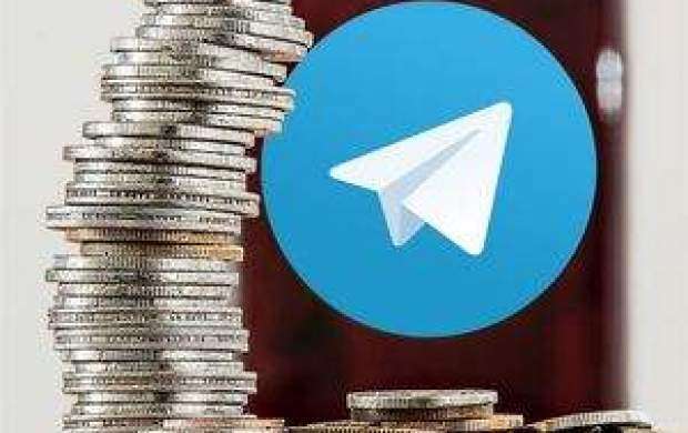 تحرکات عرضه پول "تلگرام" در کشور شروع شد